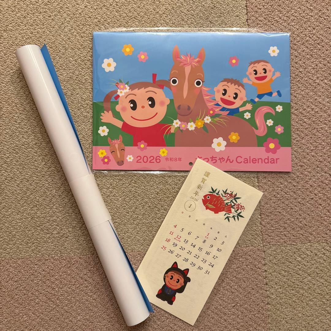 ヤマサ さっちゃん 2026 カレンダー - メルカリ
