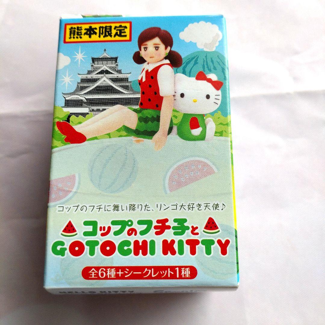 ご当地キティ コップのフチ子さん コラボ熊本限定 - メルカリ