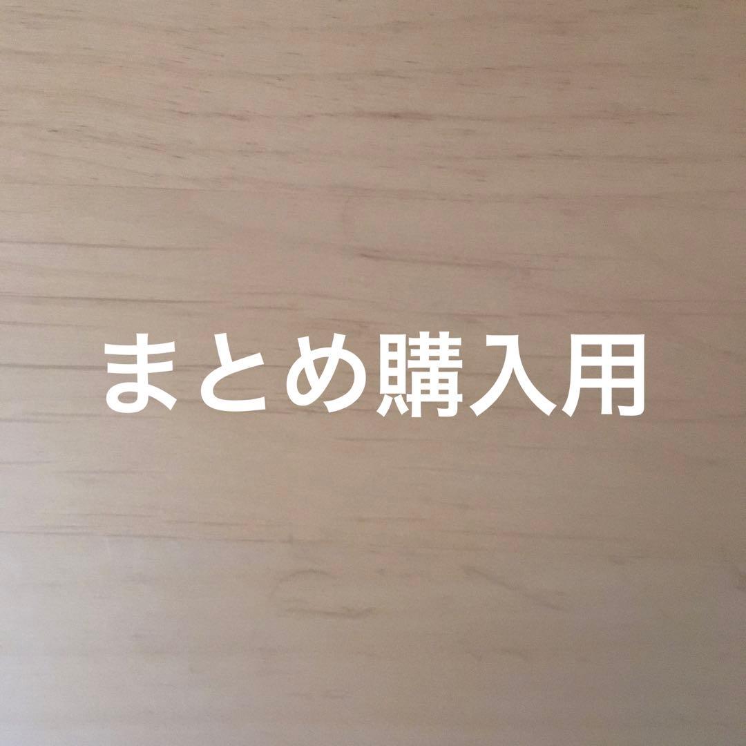 【まとめ購入専用】20th anniversary 拡張パック（未開封）用