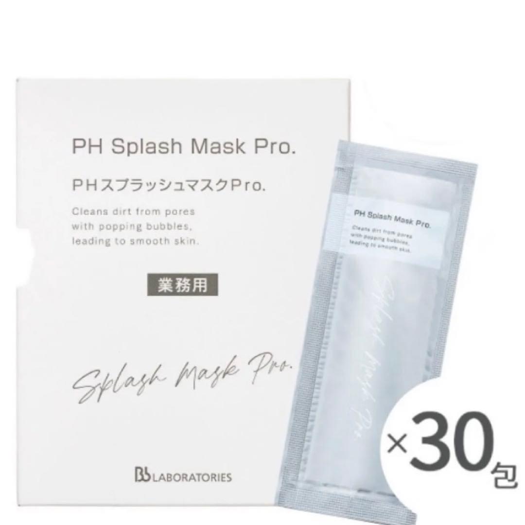 【公式完売品】ビービーラボラトリーズ　PHスプラッシュマスクpro 30包入り