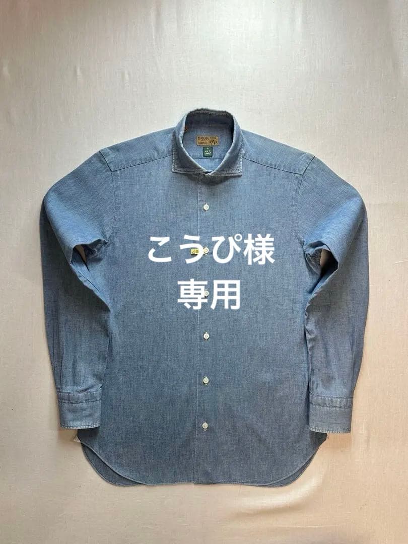 【美品クリーニング済】BARBA DANDY LIFEブルーシャンブレー39cm