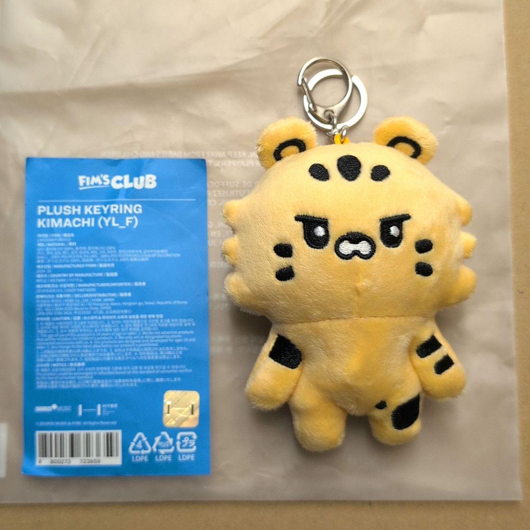 チェウォン ぬいぐるみ キーリング ルセラフィム FIMSCLUB - メルカリ