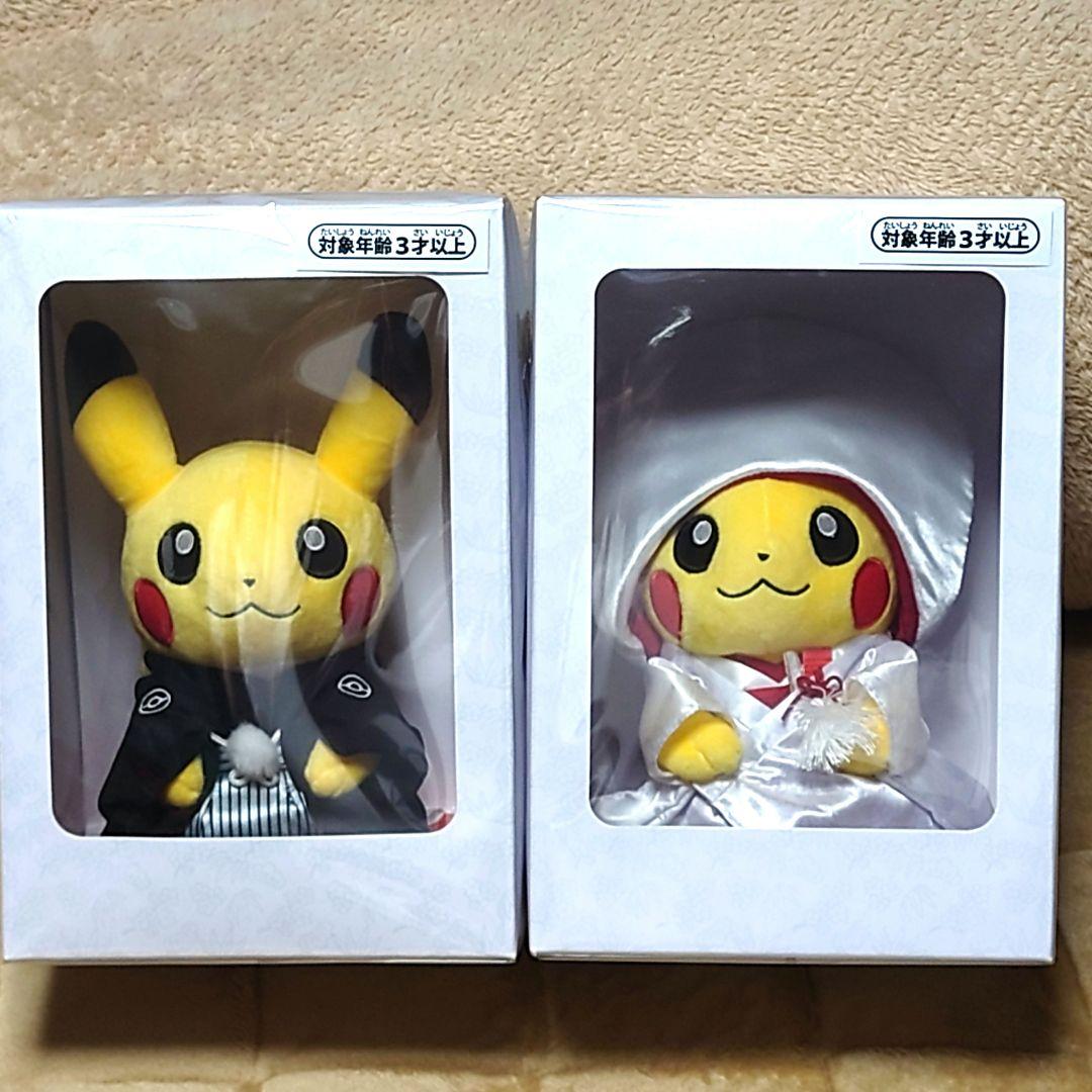 新品ポケモンセンターオリジナル ぬいぐるみ ピカチュウ 結婚式 和婚