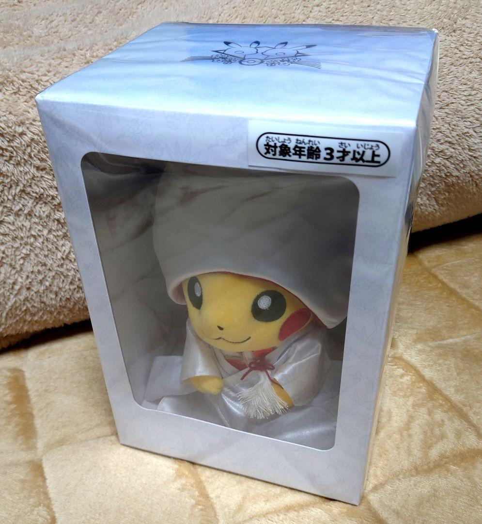 新品ポケモンセンターオリジナル ぬいぐるみ ピカチュウ 結婚式 和婚