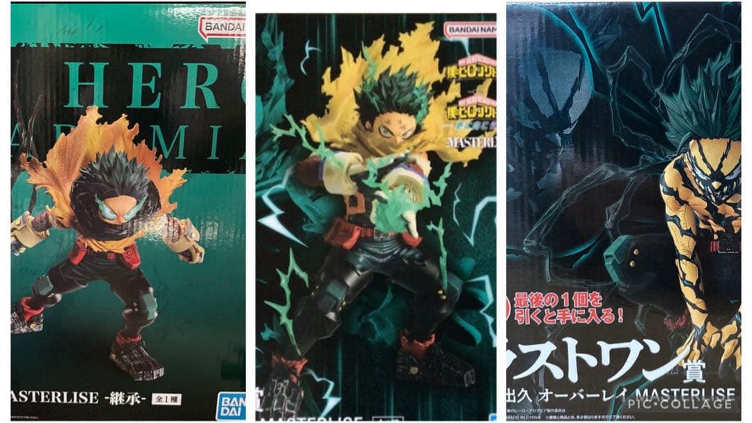 一番くじ緑谷出久フィギュアまとめ売り