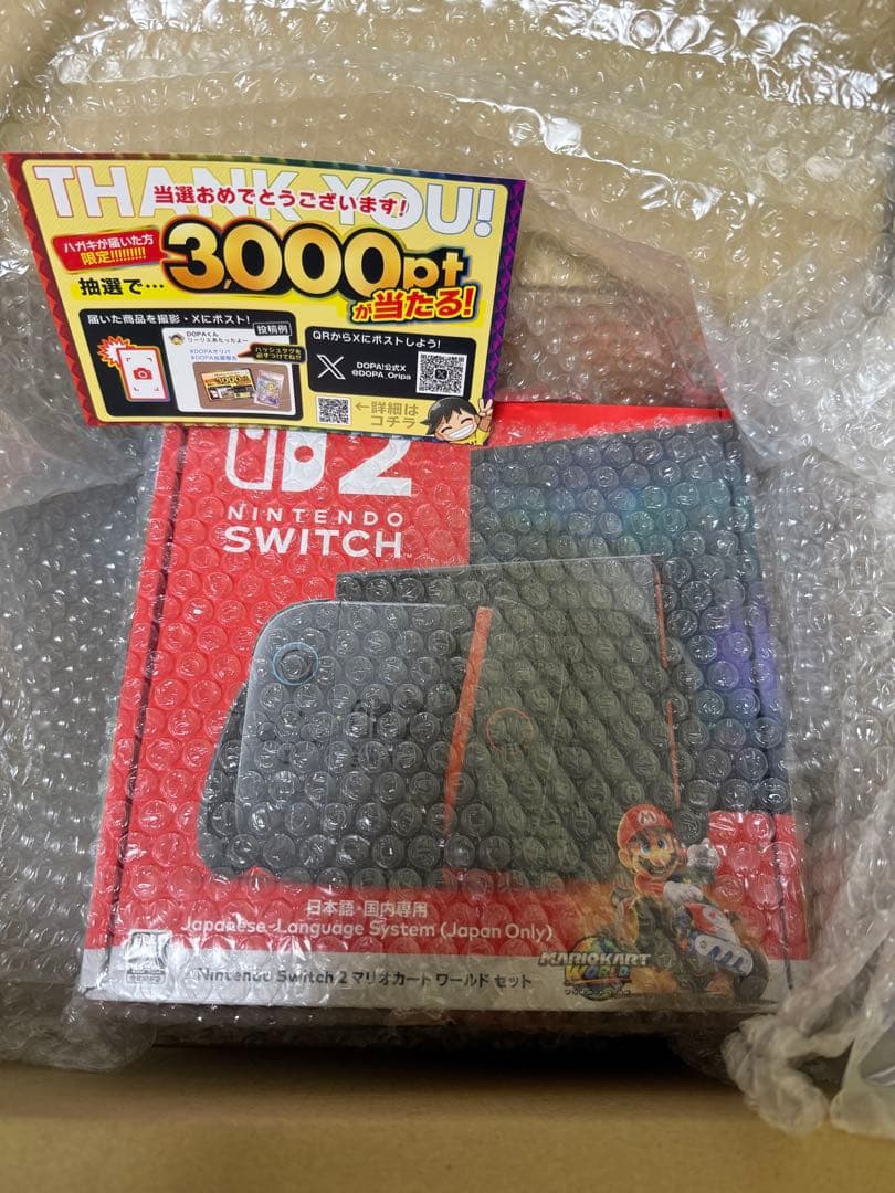 【新品】Nintendo Switch2マリオカートワールドセット