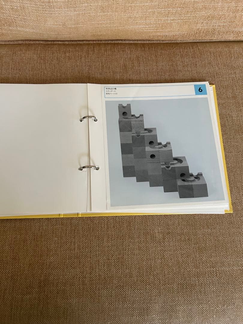 キュボロ ブック バインダー cuboro book track1 日本語 - メルカリ