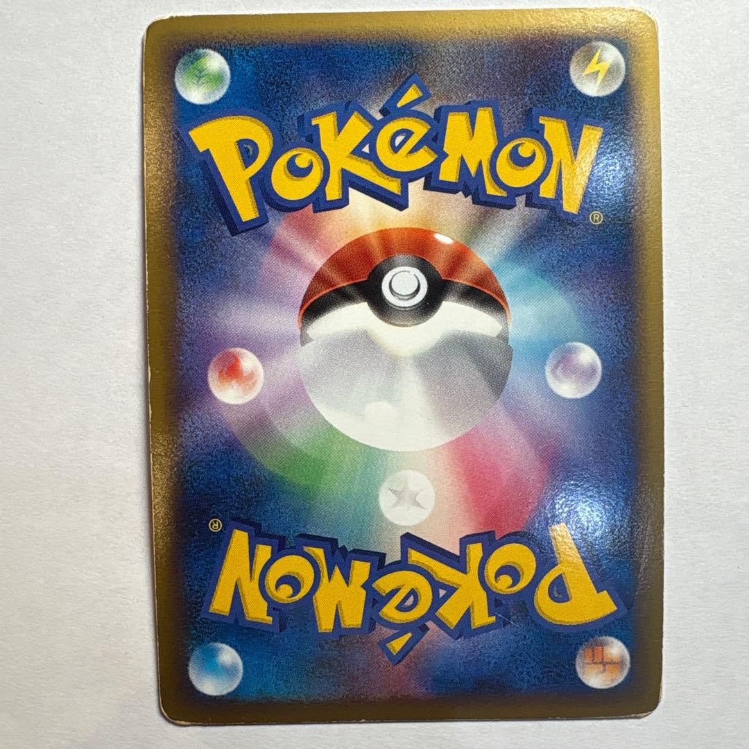 ルギア LEGEND 青L1 029/070 & 090/070 - メルカリ