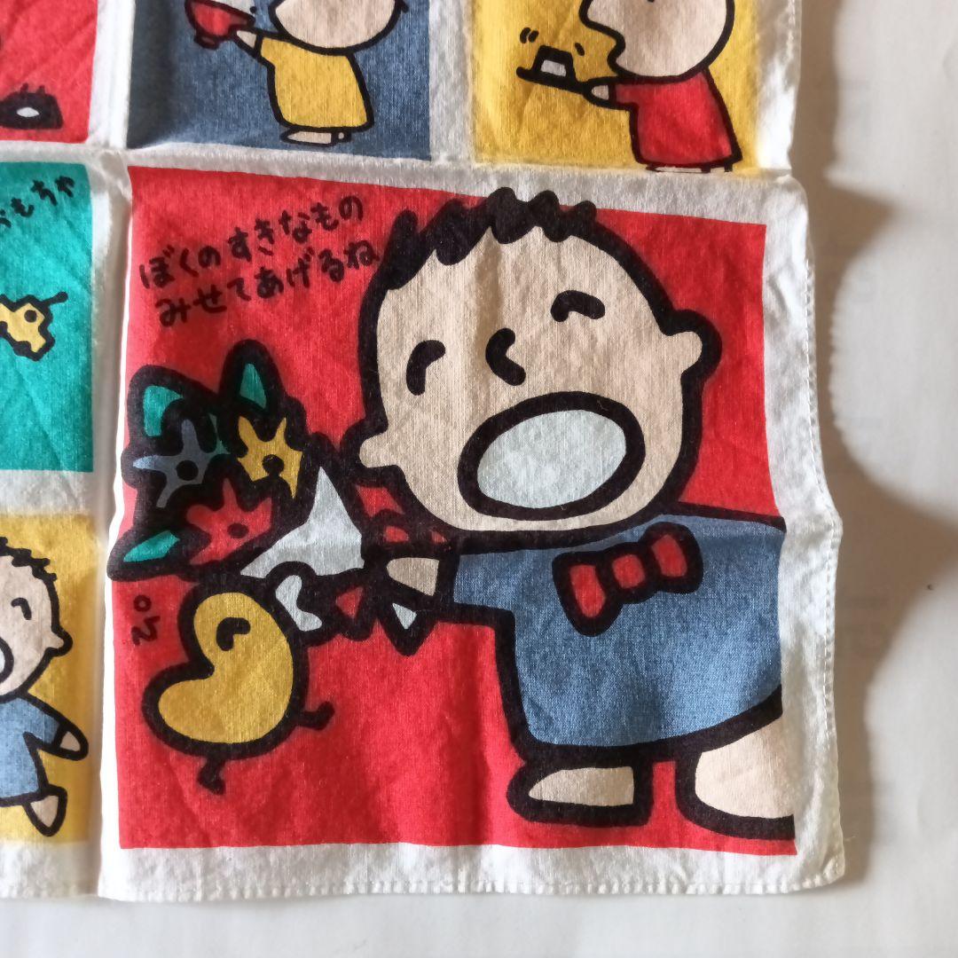 サンリオ キャラクターハンカチ たーぼー たぁ坊 昭和レトロ 平成