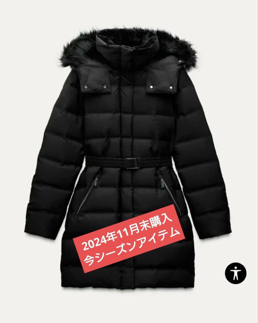 ZARA2024年購入☆ 防水・防風仕様 フード&ベルト付きダウンジャケット