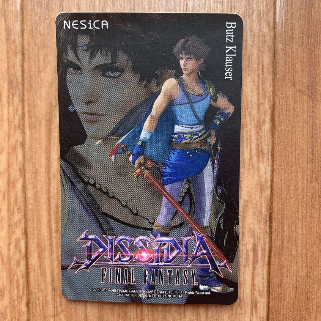 ディシディア ファイナルファンタジー バッツ ネシカ シール