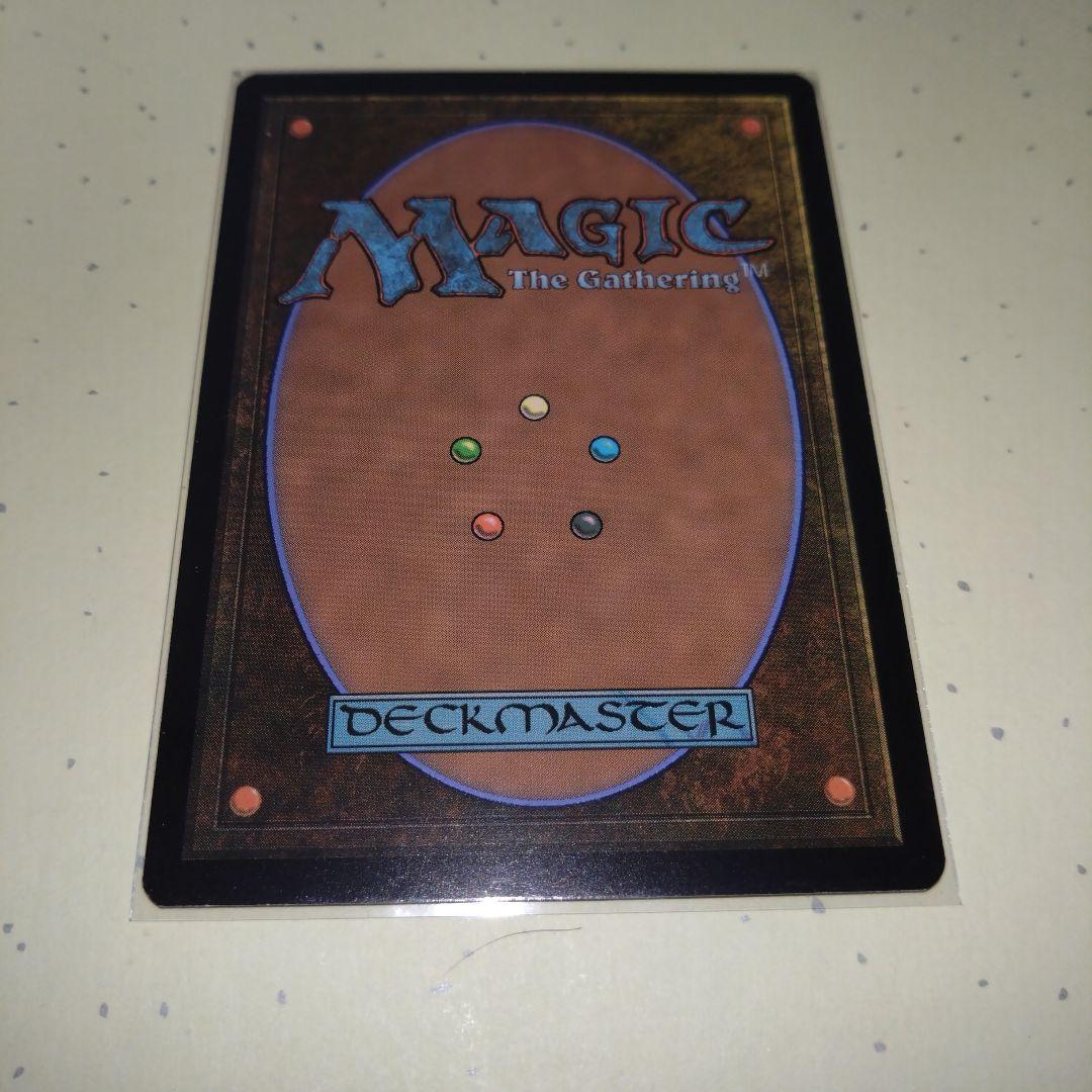 MTG ウギンの迷宮/Ugin's Labyrinth 英語版1枚 - メルカリ