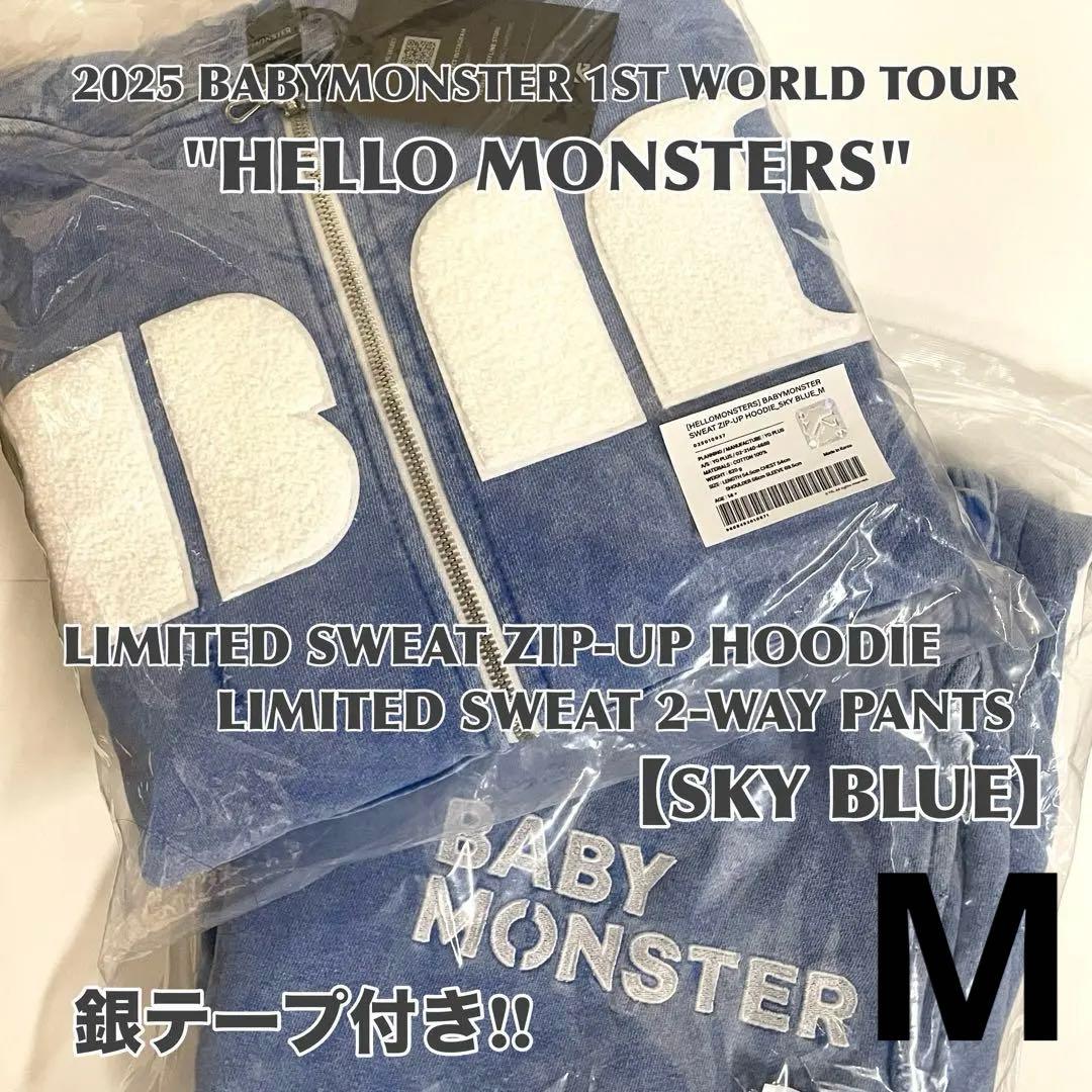 特価】BABYMONSTER セットアップフーディースウェットソウルコン