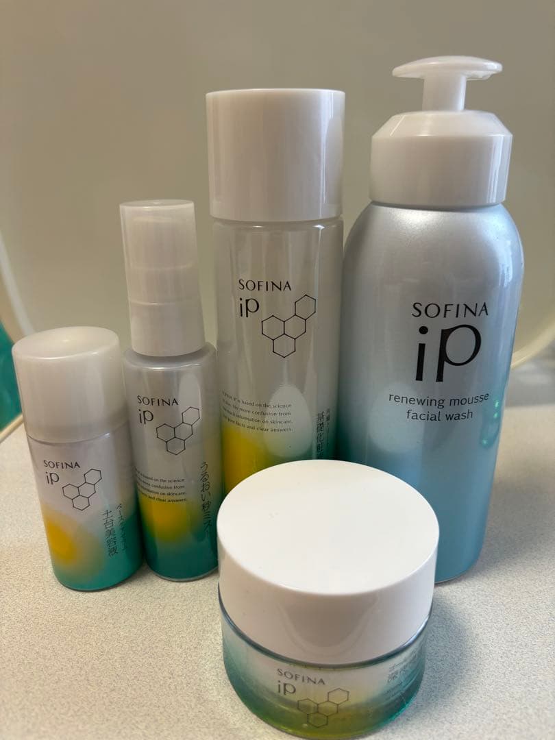 ソフィーナip セット