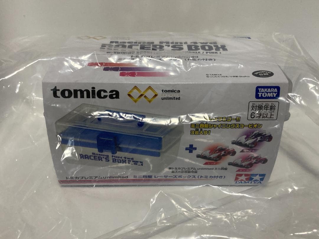 トミカプレミアム　アンリミテッド　ミニ四駆　レーサーズボックス　未開封 タカラトミーモールオリジナル トミカプレミアムunlimited ミニ四駆