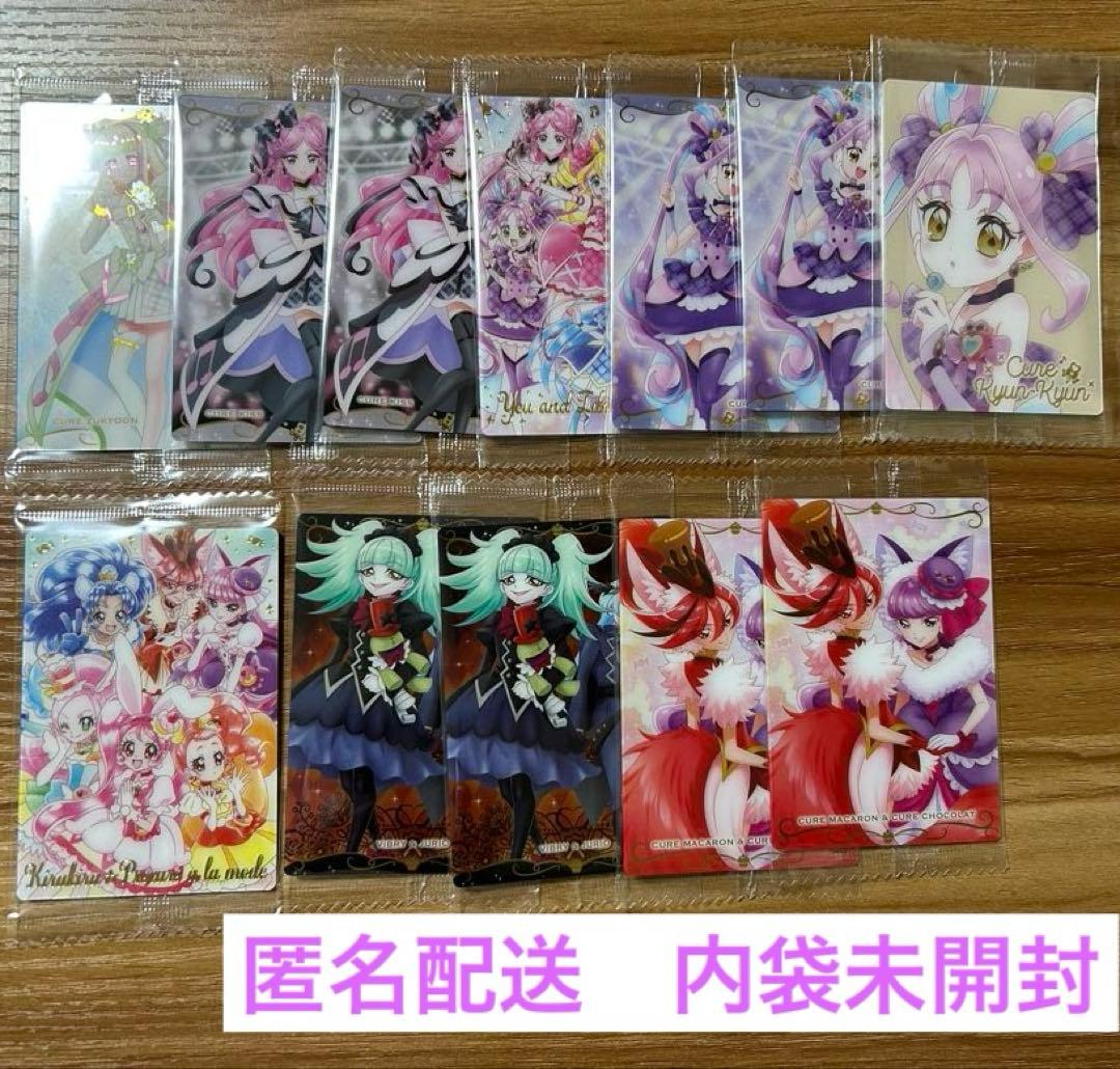 プリキュア ウエハース12 HRキュンキュン - メルカリ
