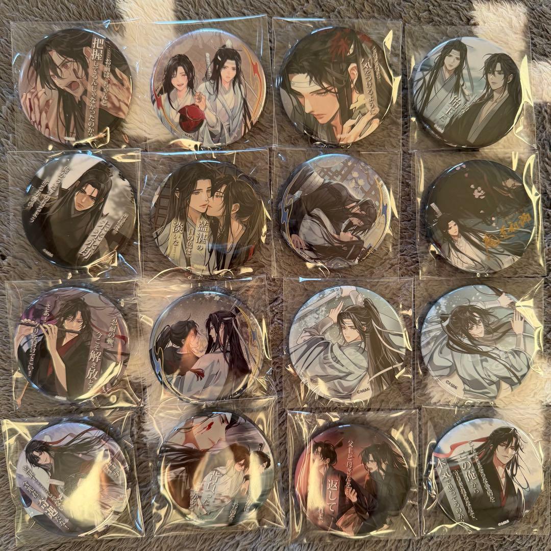 魔道祖師 名台詞缶 ブラインド 16点セット THEキャラ　カフェ