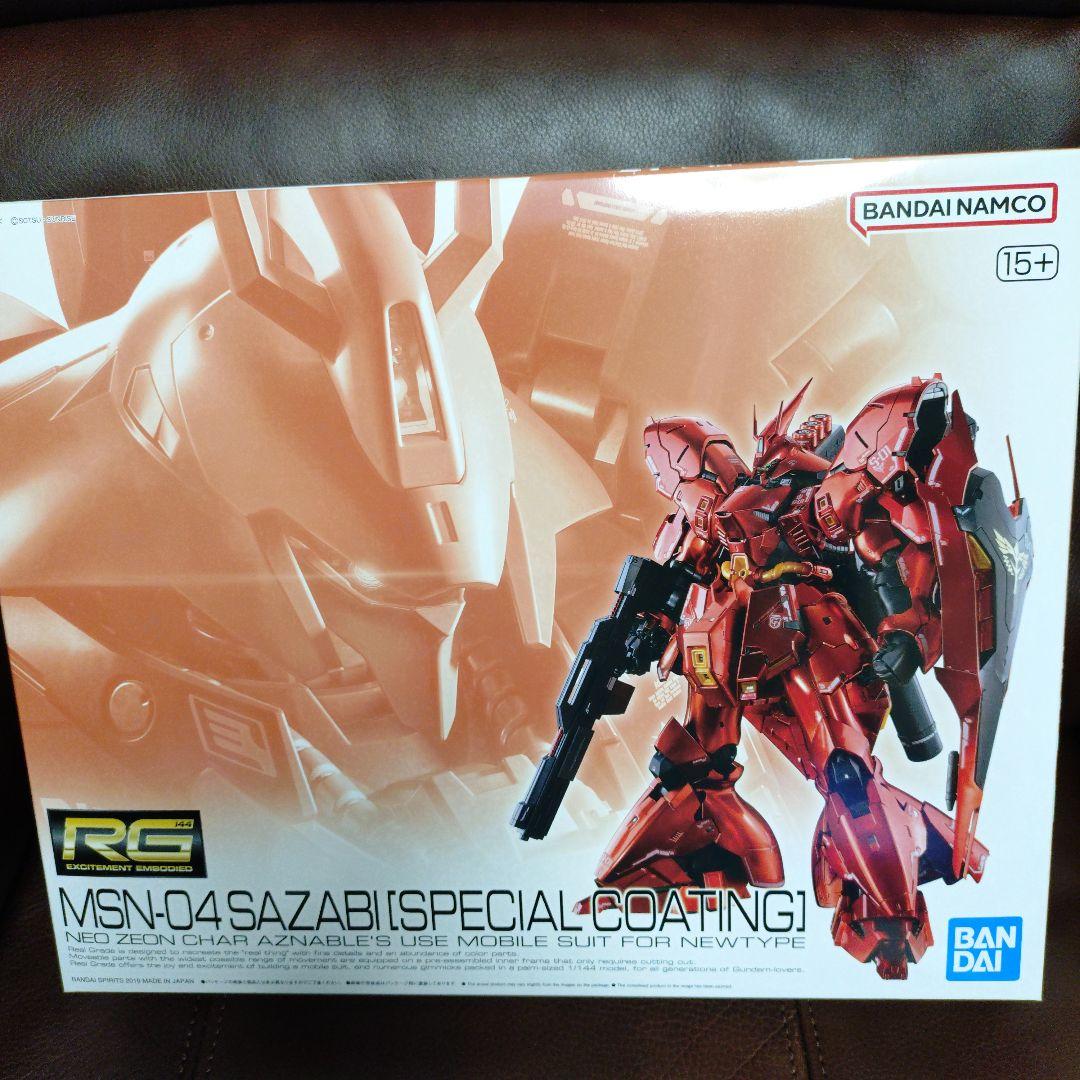 RG 1/144 サザビー[スペシャルコーティング]