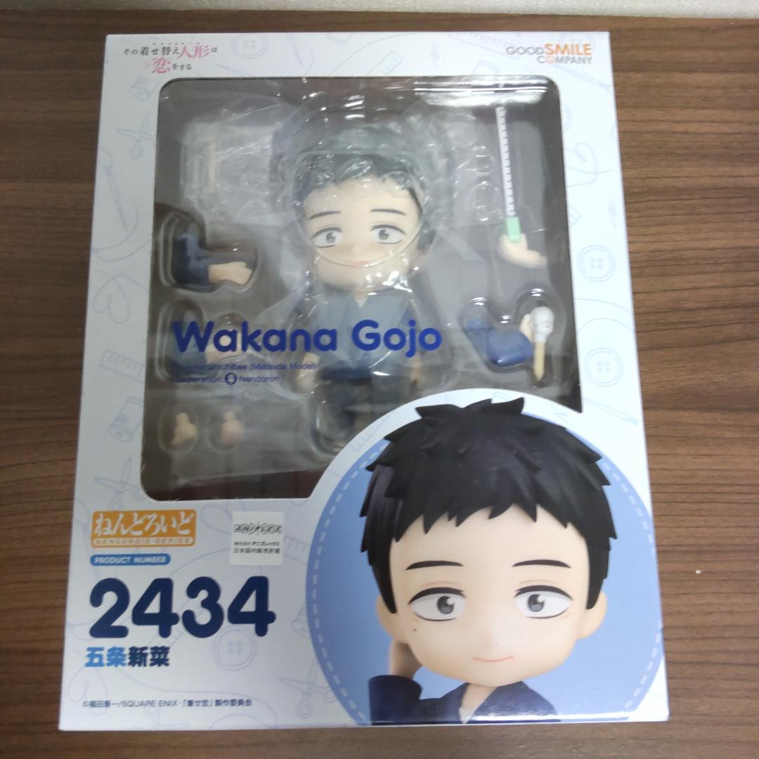 ねんどろいど その着せ替え人形は恋をする　五条新菜