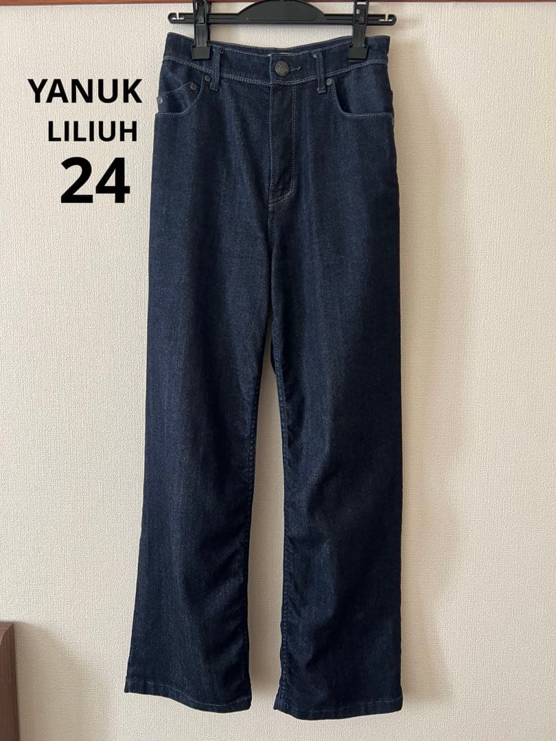 ヤヌーク ワイドストレート\