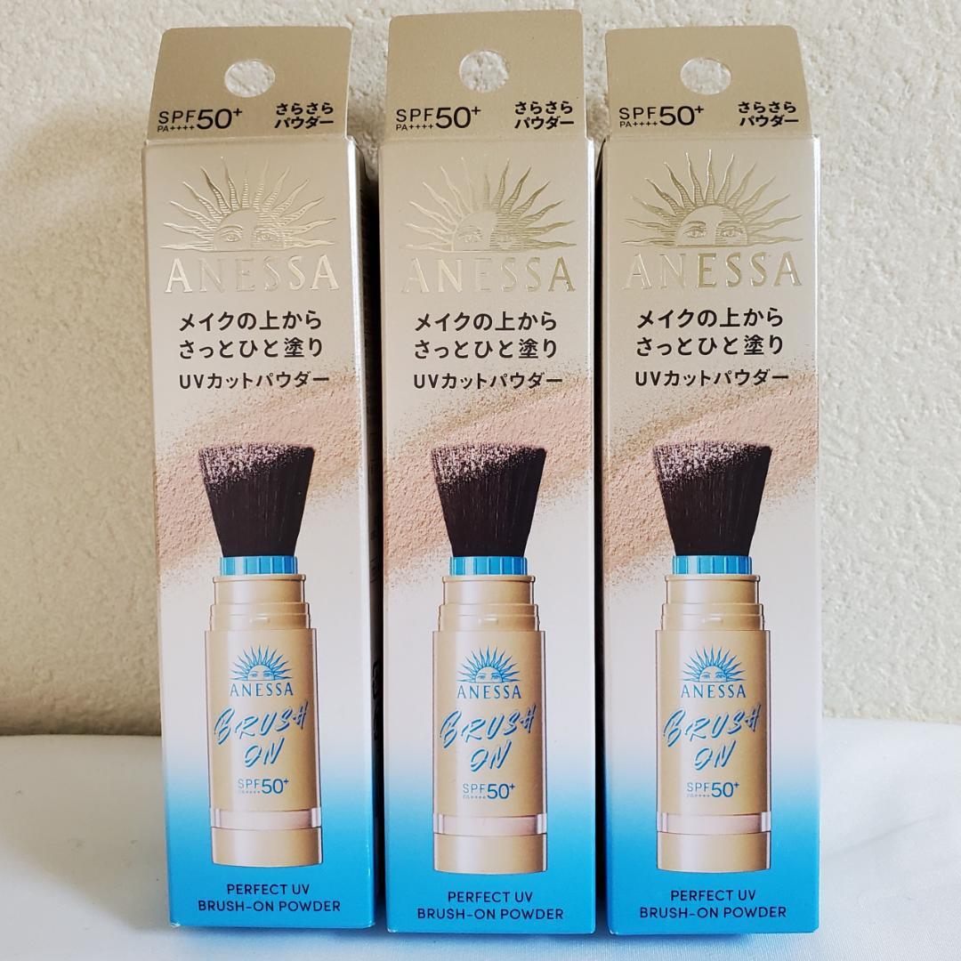 新品 本体 ANESSA SPF50+ ブラシオンパウダー 本体 3個セット