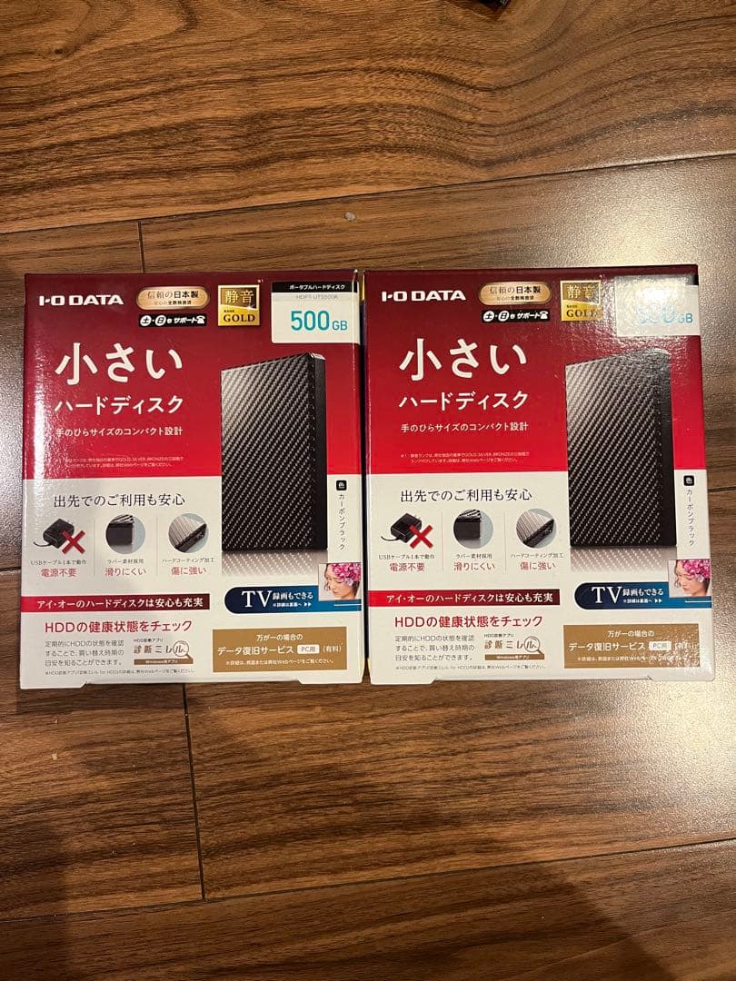 マ*ー様 I-O DATA 500GB 外付けハードディスク　2個セット MARSHAL（マーシャル） 外付けHDD 500GB ポータブル テレビ録画