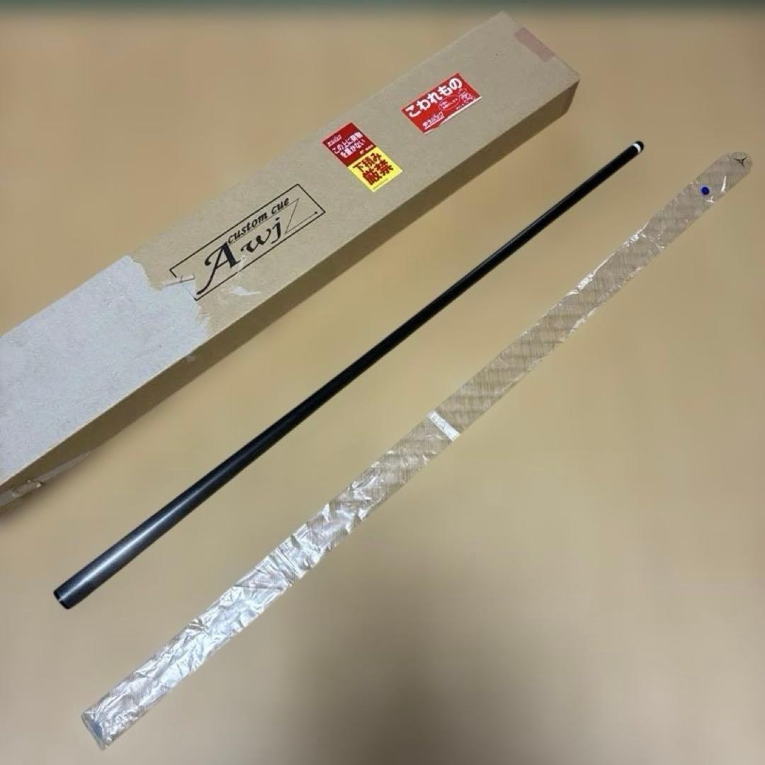 ビリヤード　Awjカーボン