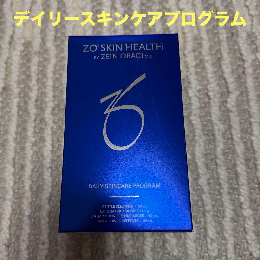 ゼオスキン　デイリースキンケアプログラム4点セット