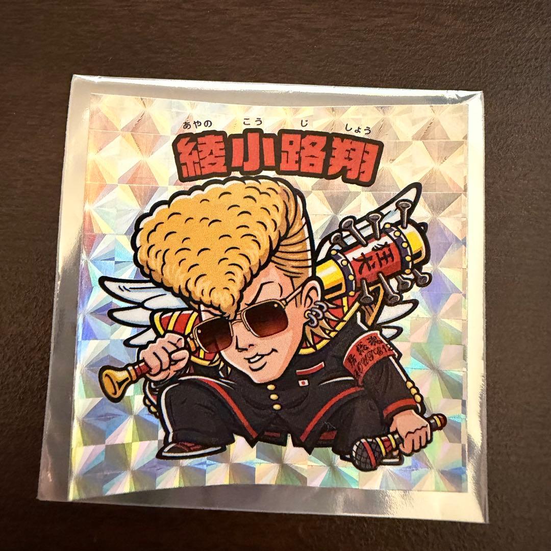 氣志團 綾小路翔 氣志團万博 ビックリマン風シール - メルカリ