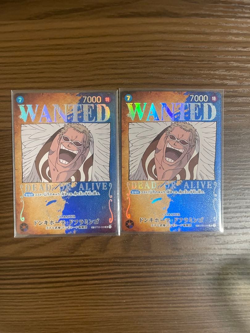 ドンキホーテ ドフラミンゴ 手配書 SP パラレル2枚