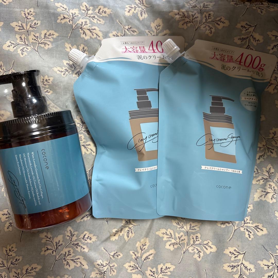 Cocone ココネクレイクリームシャンプー　ホワイトラベンダー　本体　詰替2袋