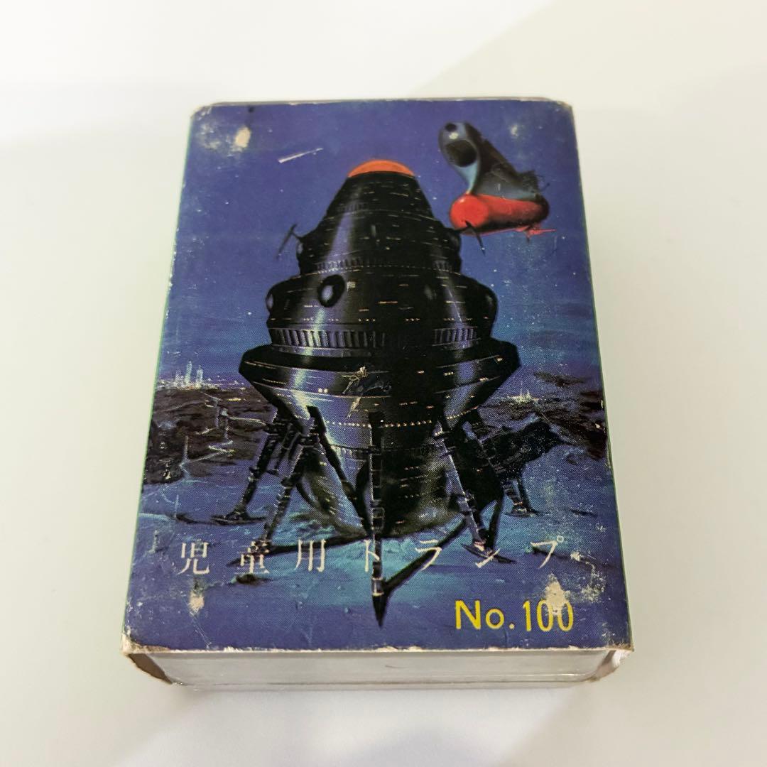 【昭和当時物／完品】宇宙戦艦ヤマト 児童用トランプ No.100 西崎音楽出版