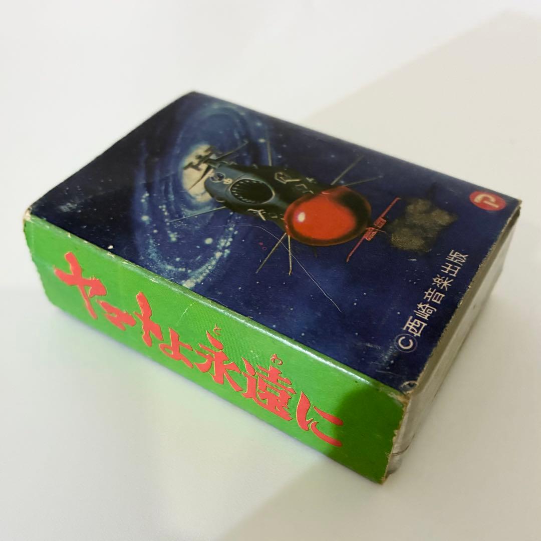 昭和当時物／完品】宇宙戦艦ヤマト 児童用トランプ No.100 西崎音楽