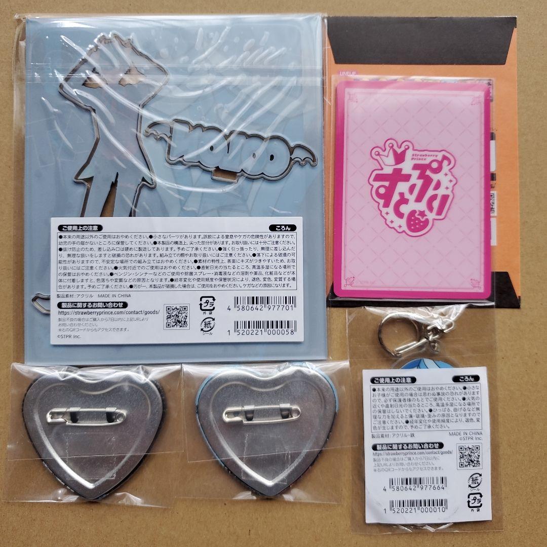 すとぷり ころんくんハロウィングッズ - メルカリ