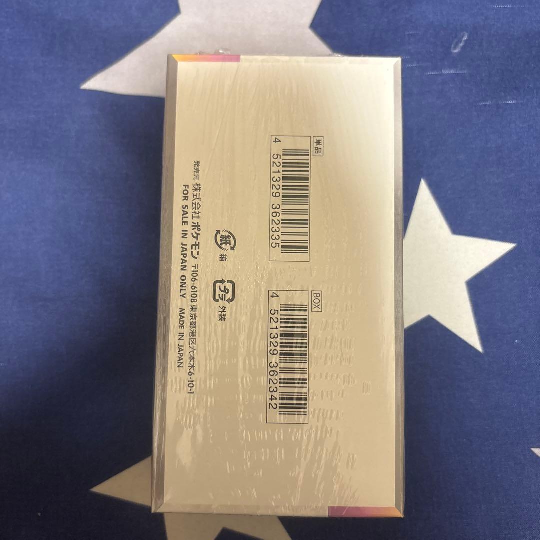 新品未開封 テラスタルフェスex BOX シュリンク付き（シュリンク破れ