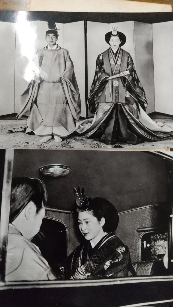 御成婚記念写真集　サン写真集新聞社【８枚セット】