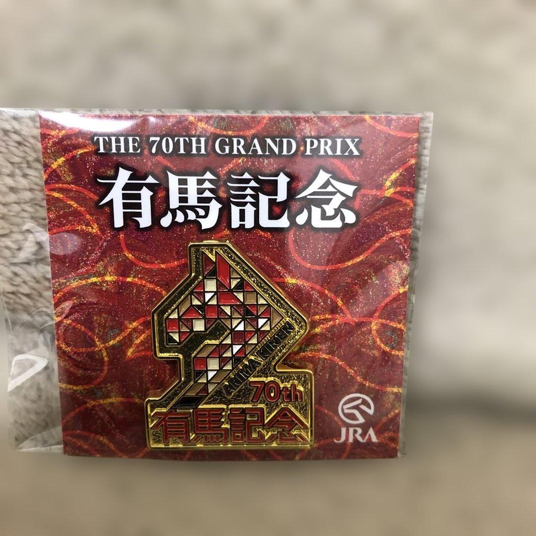有馬記念 70周年 記念バッジ - メルカリ