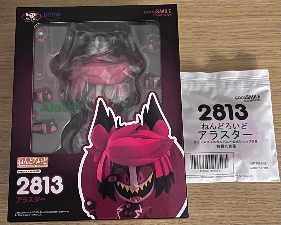 ハズビンホテル アラスター ねんどろいど 特典付き