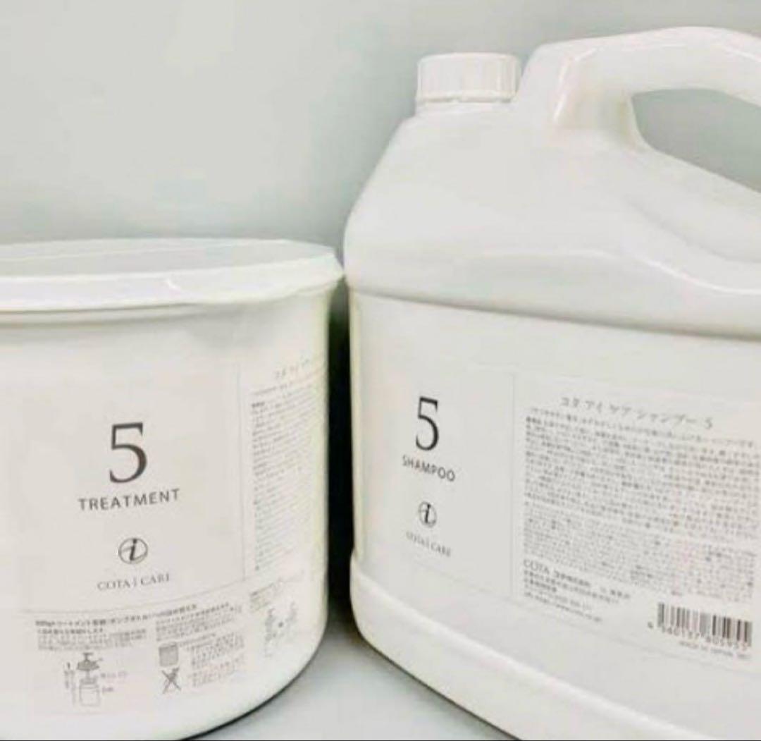 コタアイケアシャンプー5トリートメント5