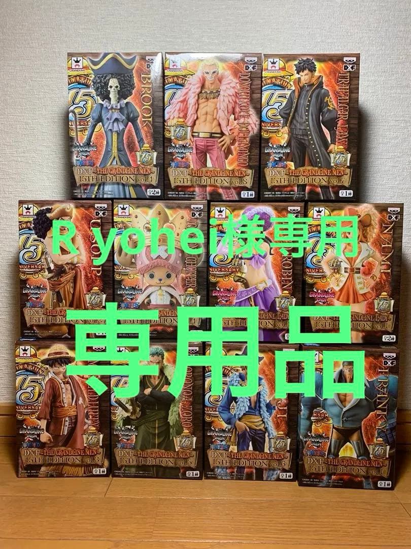 ワンピースフィギュア　11個