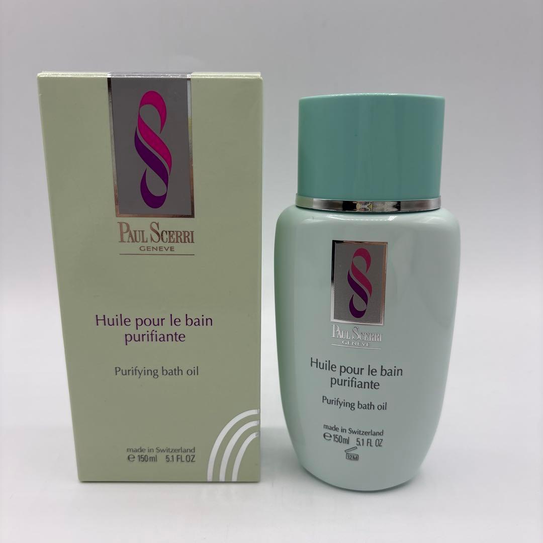 ポールシェリー　シルエット　ピュリファイング　バスオイル　150ml