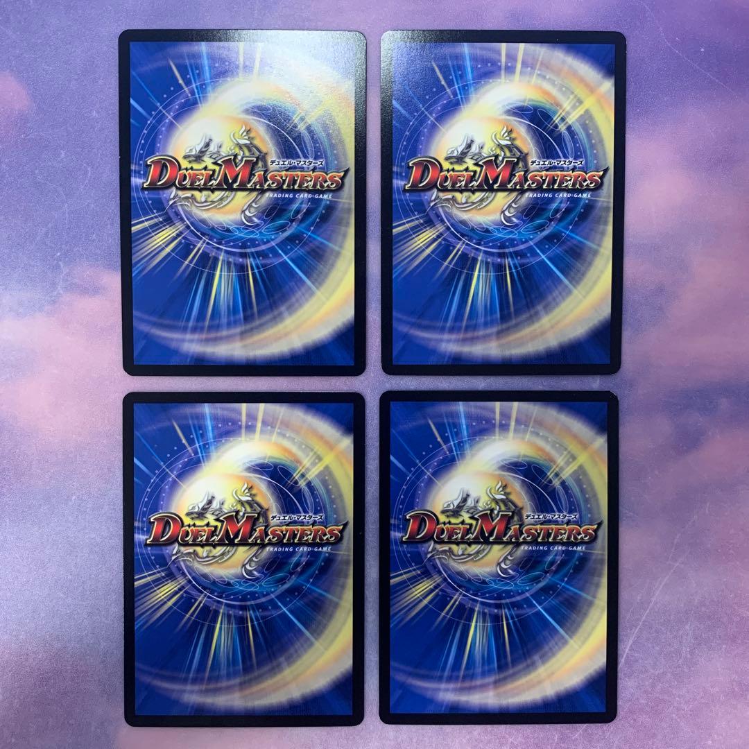 A3557 メンデルスゾーン 4枚 - メルカリ