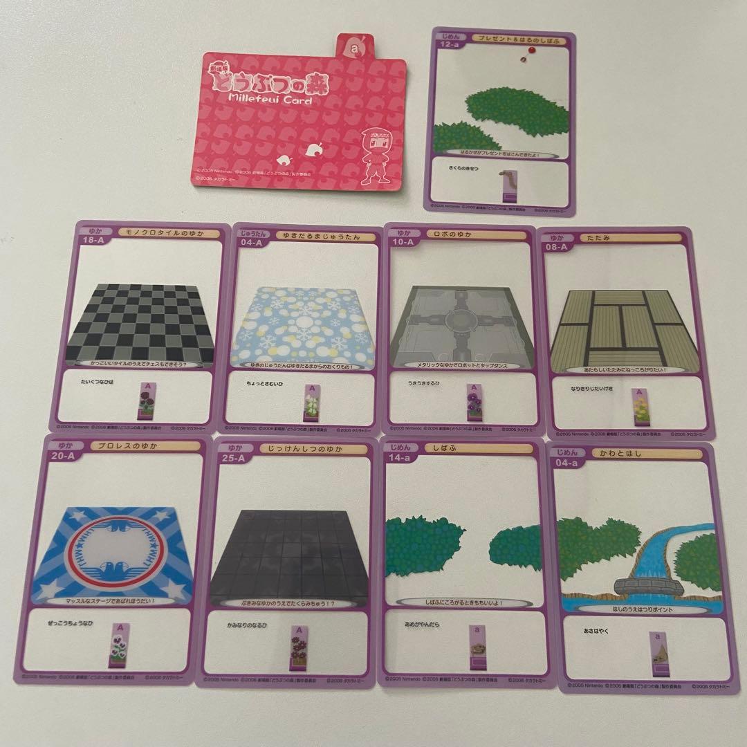 希少 劇場版どうぶつの森/ミルフィーカード ボックス ウォールポケット