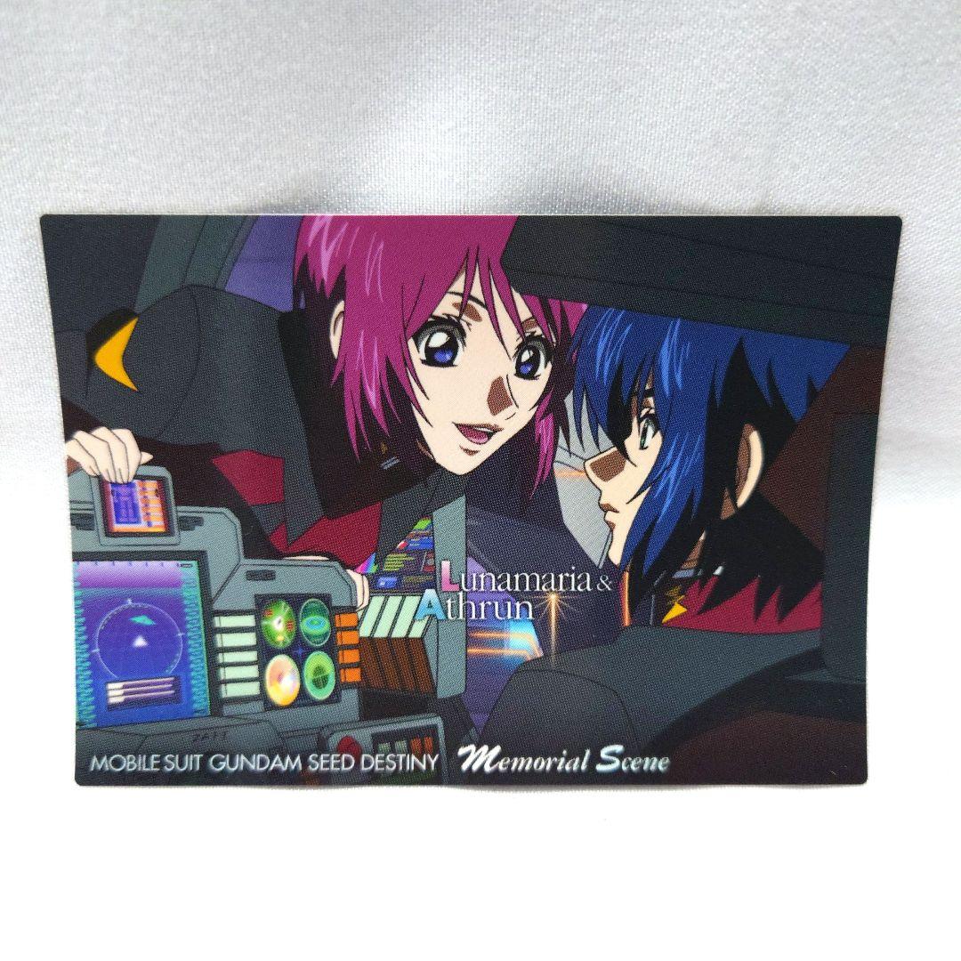 91 アスラン ルナマリア ガンダムSEED DESTINYカードダスマスターズ