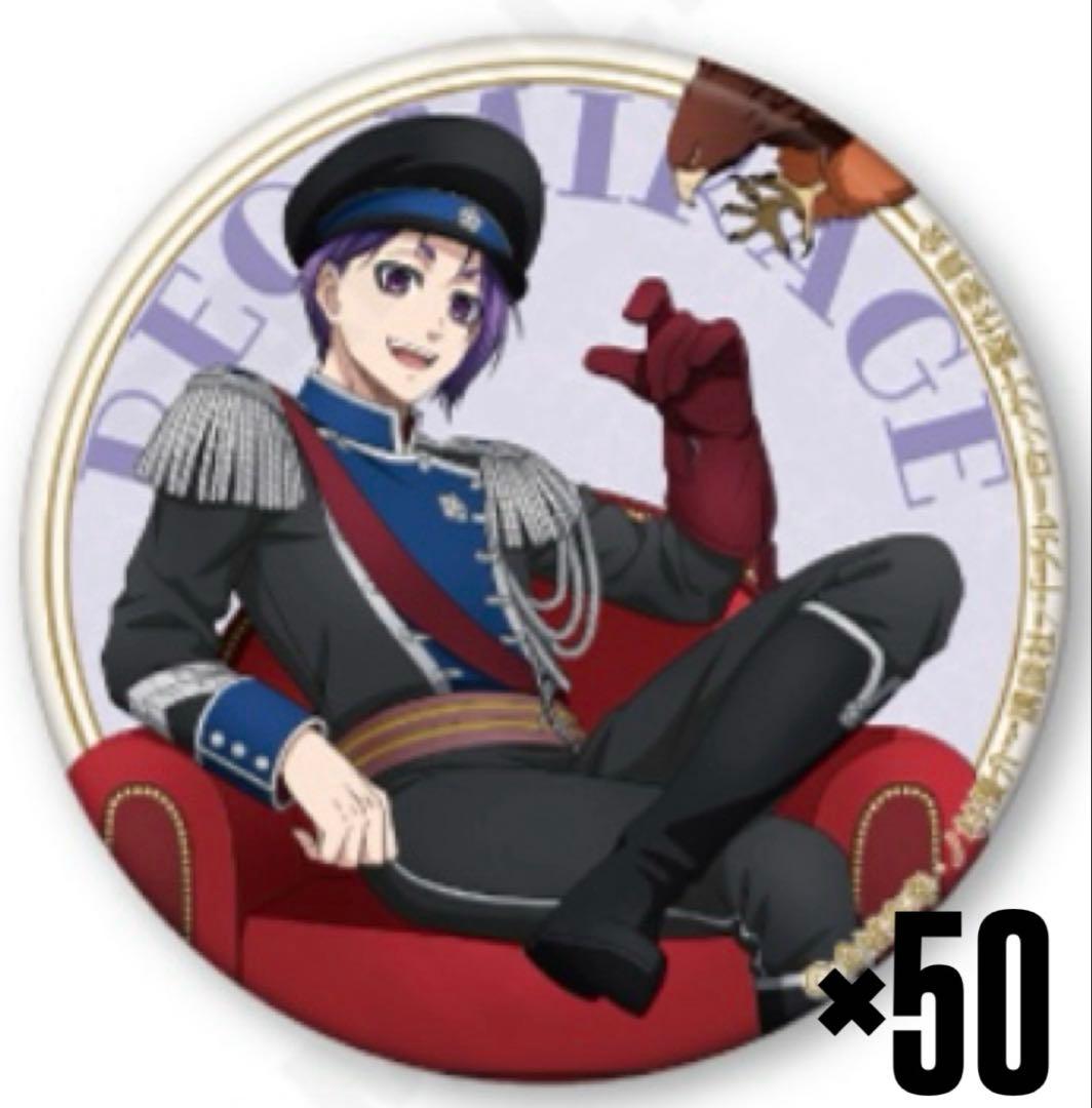 ブルーロック ナポレオン缶バッジ 御影玲王 引きver. 劇場版 ブルーロック -EPISODE 凪- 缶バッジ デザイン21(御影玲王/B
