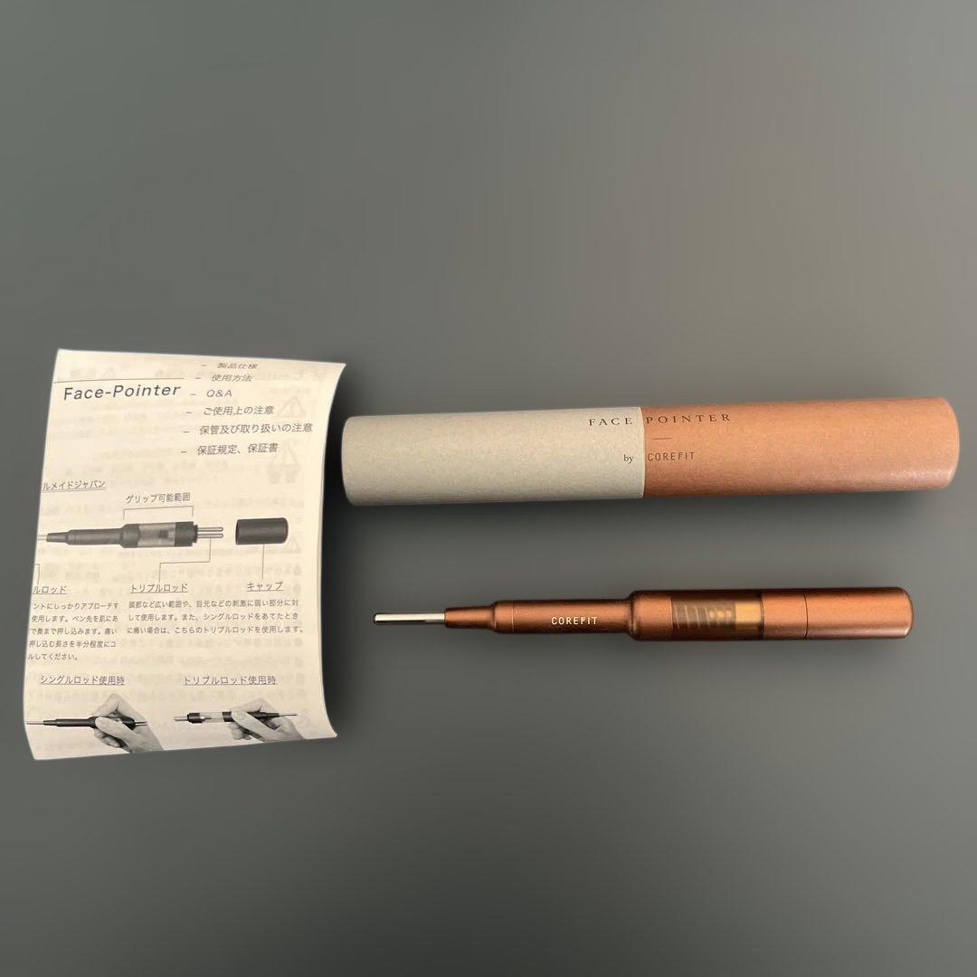 COREFIT　コアフィット　フェイスポインター　 美容器具 ブラウン
