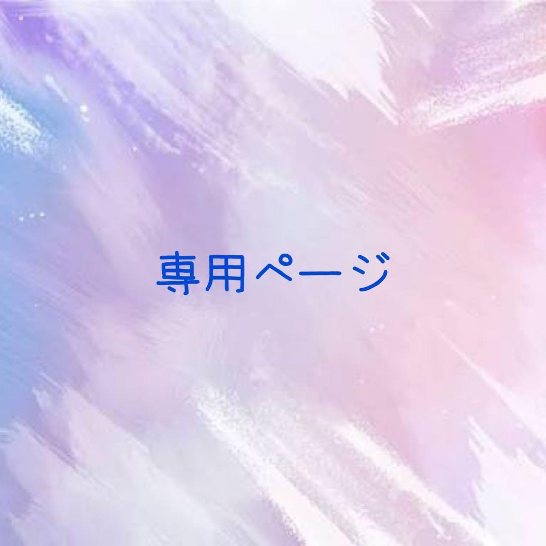 専用ページ青い抽象デザイン ヘアコーム