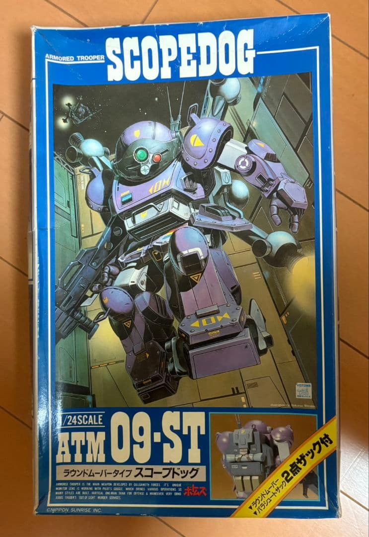 装甲騎兵ボトムズ ATM 09-ST スコープドッグ 1/24スケール