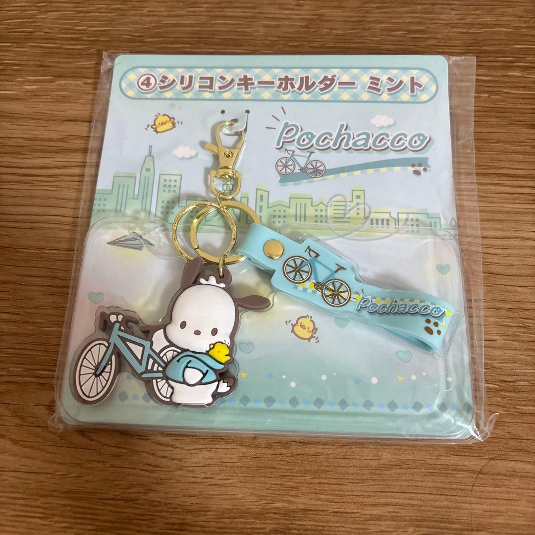 ポチャッコのシリコンキーホルダー 楽天市場】ポチャッコ ラバー立体キーホルダー : サンリオオンライン