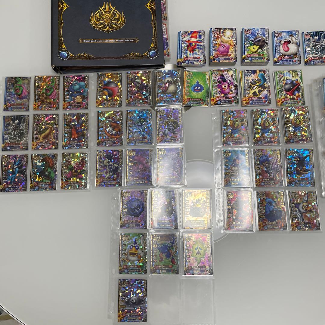 ドラゴンクエストバトルロード 引退品①